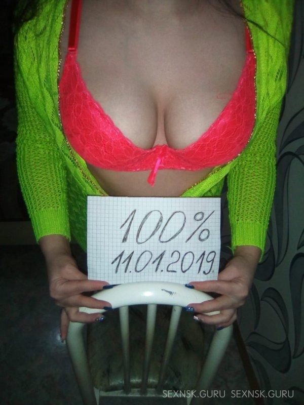 Проститутка Новосибирск 18